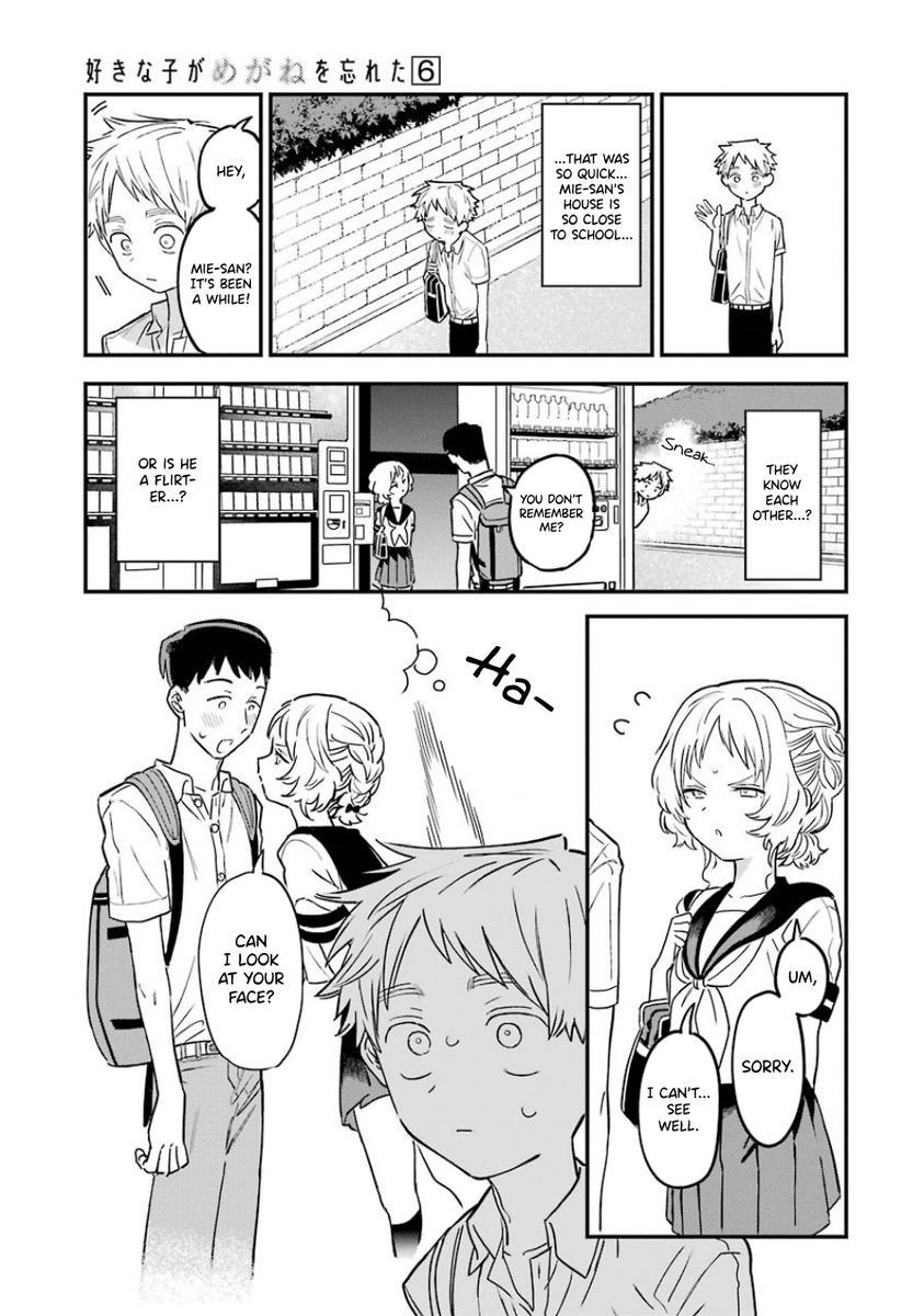 Suki na Ko ga Megane wo Wasureta, Chapter 67 image 03